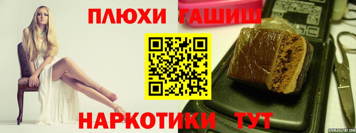 ГАШ 40% ТГК Ипатово