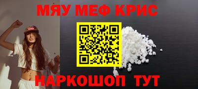 прущий лед Кулебаки