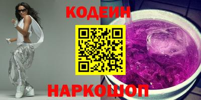 прущий лед Кулебаки