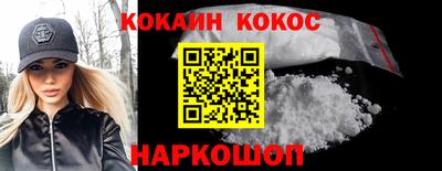 прущий лед Кулебаки