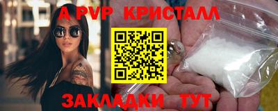 прущий лед Кулебаки