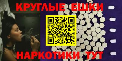 героин Кумертау