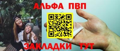 героин Кумертау