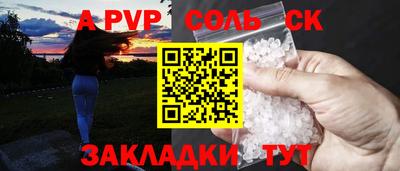 героин Кумертау