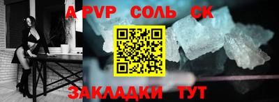 героин Кумертау