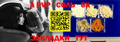 героин Кумертау