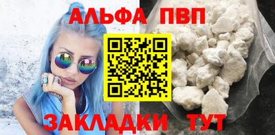 прущий лед Кулебаки