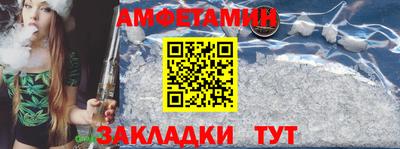 прущий лед Кулебаки