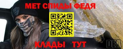 мяу мяу мука Кунгур