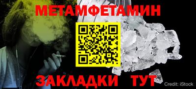 прущий лед Кулебаки