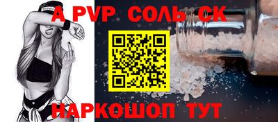 героин Кумертау