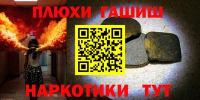 героин Кумертау