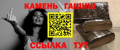 героин Кумертау