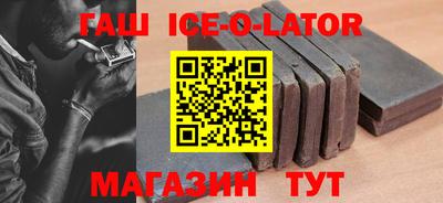 героин Кумертау