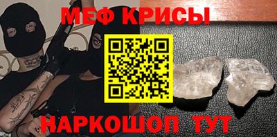 мяу мяу мука Кунгур