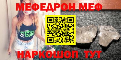 мяу мяу мука Кунгур