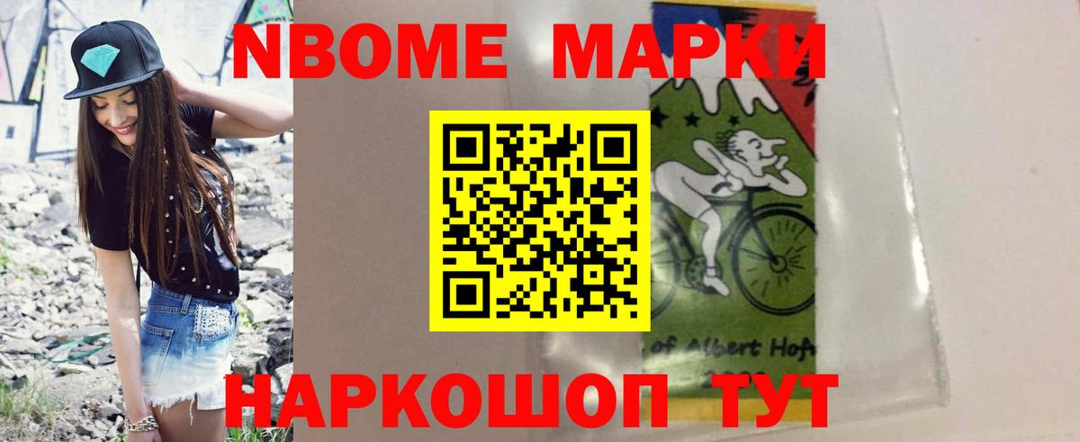 ЛСД экстази кислота Ипатово