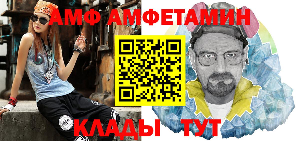 Экстази  Кодеин  АМФЕТАМИН   Каннабис  МЕФ кристаллы  Ипатово  МДМА  Вход с VPN  Кокаин 
