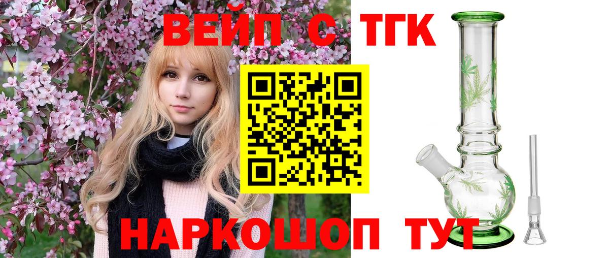  Кокаин Ипатово