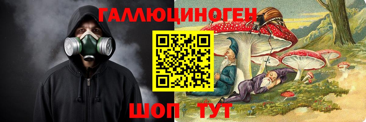 Ипатово  наркошоп  Галлюциногенные грибы Psilocybe  Вход с VPN  Галлюциногенные грибы MAGIC MUSHROOMS 