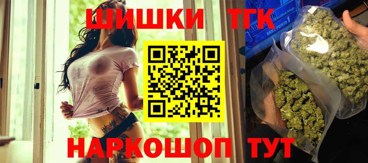 Канабис план  Вход с VPN  МАРИХУАНА индика  Шишки марихуана тримм  Ипатово  МАРИХУАНА семена 